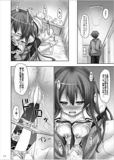 Lyrics≠ - Botugo Soushuuhen 3