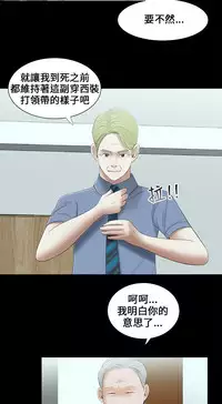 Three sisters 三姐妹ch.13~17 (chinese)