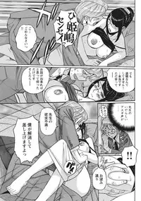 [Kojima Miu] Ane ni Sosonokasarete Otoko no Boku ga Onna ni Natta Kekka [Digital]