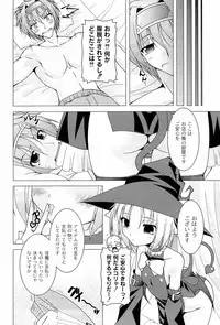 [RAVEN] Pukkuri Kanojo wa Hatsujou Mode