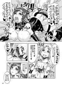 [Nine's Graphics (GENSHI)] Ninpu Shoufu-tachi to Shota Danshou no Shinjin Kenshuu