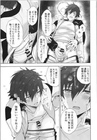 Ore senzoku instructor