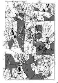 [Escargot Club (Various)] AT Roman - Fan Book of Jump Retro Heroines