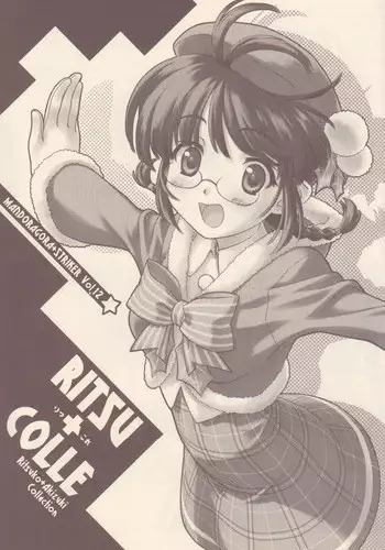 (C75) [MANDORAGORA STRIKER] RITSU+COLLE (Idolm@ster)