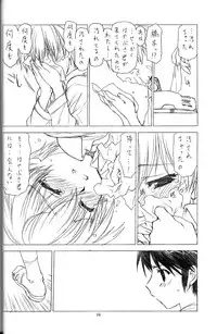 (C63) [UROBOROS (Utatane Hiroyuki)] Tobuyume Wo Shibaraku Minai (various)