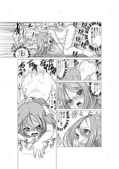 Osasoi Jouzu no Takagi-san