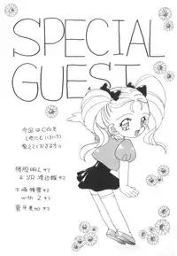 [Akifuji Satoshi] Tsunagareta Ashita Hikisakareta Mirai (Detain the Tommorow, Tore up the Future)