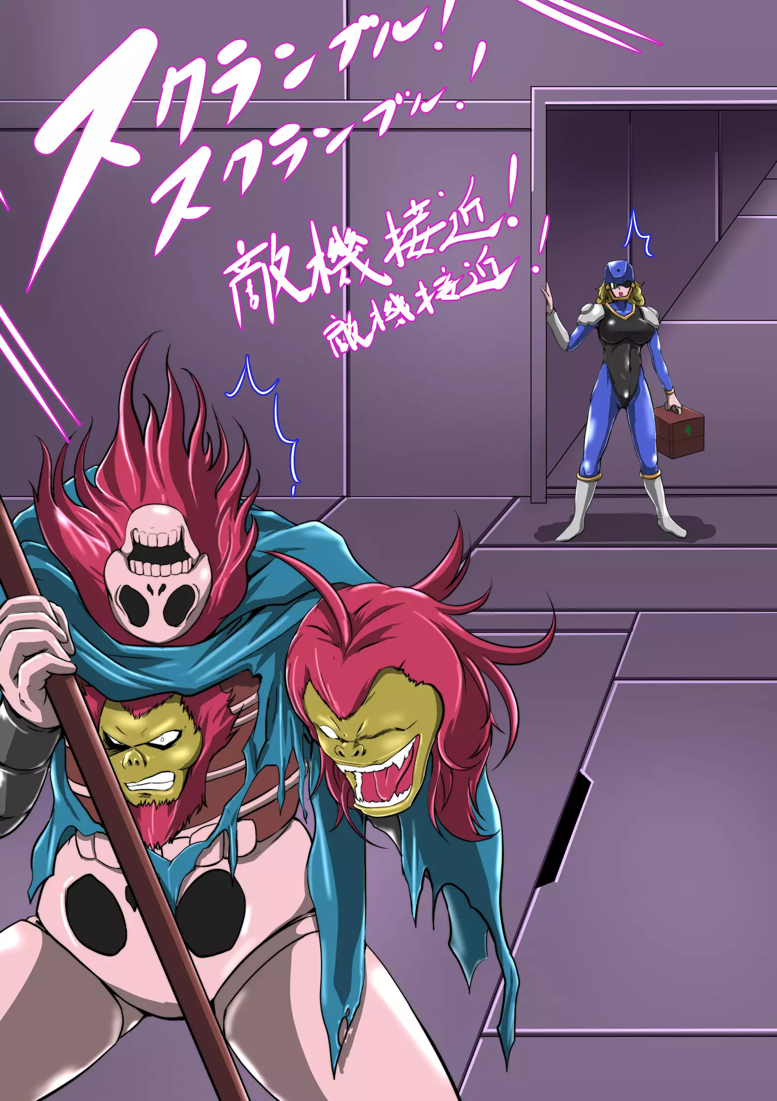 Doomsday ~Kakikaerareta Onna Senshi-tachi~