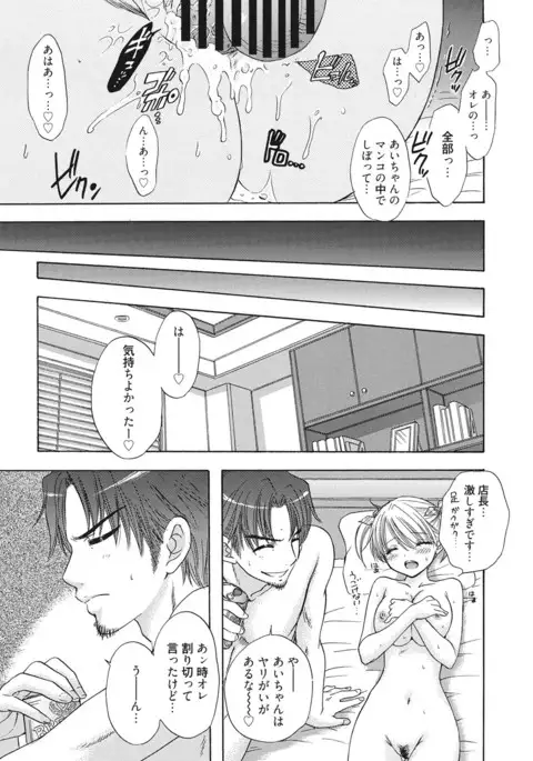 Himitsu The Great Escape