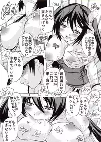 (C87) [Studio Q (Natsuka Q-Ya, Sanuki Udon Jin)] Teitoku wa Mizugi ga Osuki (Kantai Collection -KanColle-)