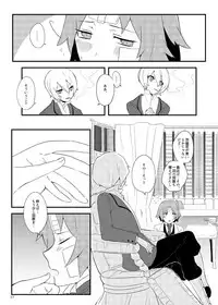 [白亜] ワトフラ本 (The Empire of Corpses) [Digital]