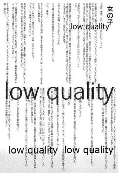 (Makosai 4) [ONIGIRIZ (CUTEG, Hypar)] Do-Dai!IM@Sweets2 (THE IDOLM@STER)