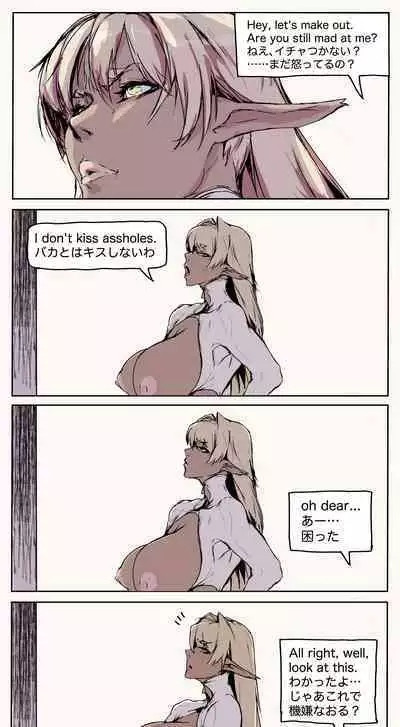 High Noon with the Dark Elf