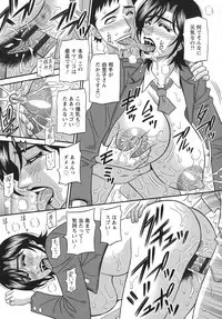 [Ozaki Akira] Hitozuma Inran Sousenkyo