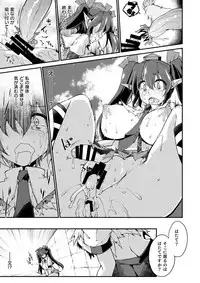 [IncluDe (Foolest)] SSQ Shokushu Darake no Meikyuu e Youkoso (Touhou Project) [Digital]