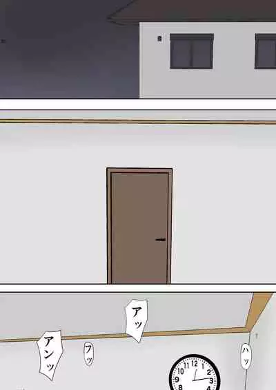 Mi no Haha ni Dairi Shussan o Onegai shita Hanashi