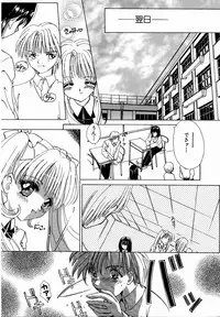 [M Ecchi Kei] ♂Ecchi ne♀