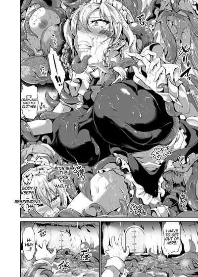 [Rafflesia (Campbell Gichou)] Ero Trap Dungeon: HELL (Touhou Project) [English] [MegaFagget] [Digital]