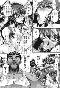 [NABURU] Run Aways High Ch. 1-4