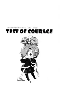 (C86) [Oilya (Mari Oil)] TEST OF COURAGE (THE IDOLM@STER CINDERELLA GIRLS) [Chinese] [脸肿汉化组]