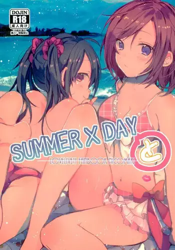 (C90) [Zeiniku Shoujotai (Raika)] Summer x Day to (Love Live!)