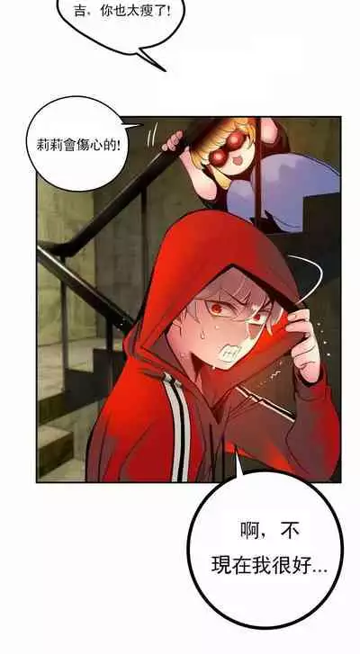 [Juder] Lilith`s Cord (第二季) Ch.77-93 end [Chinese]