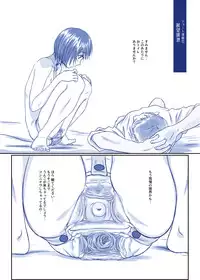 [Tsuruya (Tsuru)] Issho ni Kaisuiyoku ni Itta Ko wa Chou Daitan na Mizugi Sugata de Onnanoko no Nakami ga Marumie Joutai desu [Digital]