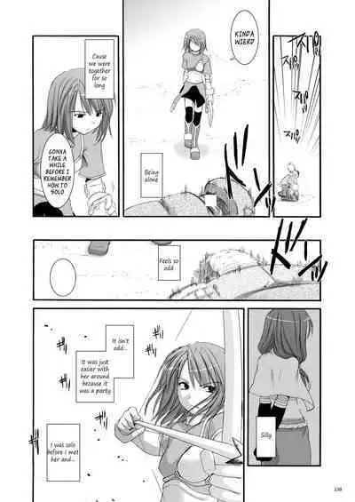 [Digital Lover (Nakajima Yuka)] DL-RO Soushuuhen 01 - DL-RO Perfect Collection No. 01 (Ragnarok Online) [Digital] [English]