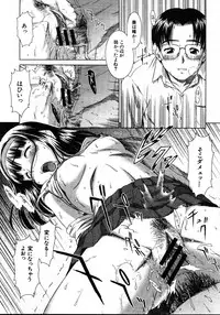 COMIC MUJIN 2006-01