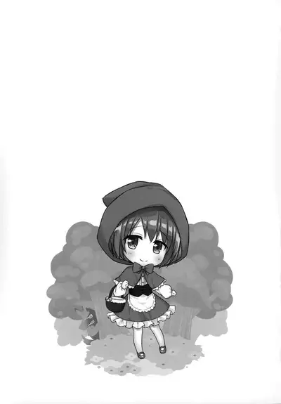 Rakuen no Omochabako 2-jikanme