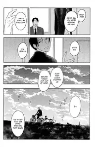 (COMIC1☆7) [No.21 (Psyche)] In the Hole (Kuroko no Basuke) [English] [yefione]