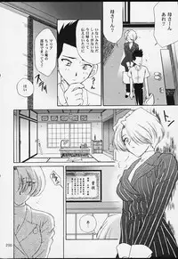 (CR29) [U.R.C (MOMOYA SHOW-NEKO)] U.R.C Maniax 2 (Sakura Taisen)