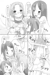 (CR37) [KEY TRASH (Hikagi Tatsuhiko)] Suzu no Ontei