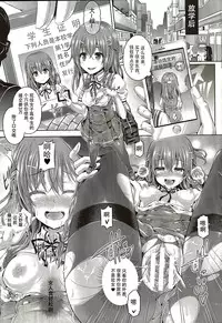 [Taniguchi-san] -Tamashii- INSERT : Last Update (Zen) (COMIC Unreal 2016-04 Vol. 60) [Chinese] [个人汉化]