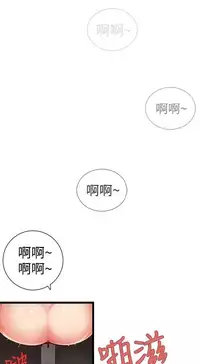 姐妹丼饭 Sister rice Chinese Rsiky