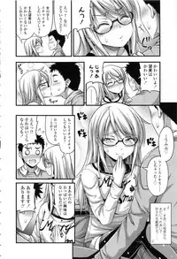 [Noise] Onii-chan Sonna ni Short Pants Suki nano ?