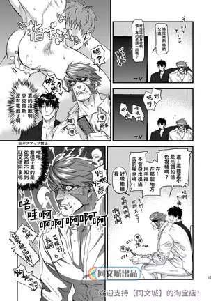 Mitsuru – Blood Blockade Battlefront hard candy1