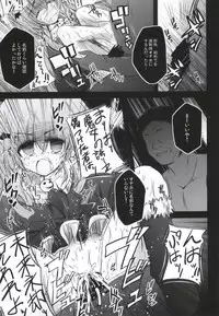 (C86) [NextPreview (MIA, Kasuki Masato)] X Report -Ketsujitsu- (Mahou Shoujo Lyrical Nanoha)