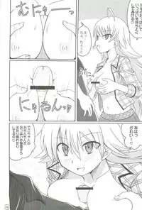 (C76) [MUSHIRINGO (Ashiomi Masato, DATE, Tama)] idol tachi ga shouko dayo!! (THE IDOLM@STER)