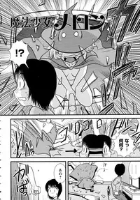 [Juan Gotoh] Doutei Junkie