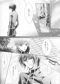 LUNA (CODE GEASS: Lelouch of the Rebellion)