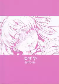 (COMIC1☆11) [Yuzuya (Yuzuha)] Onaji Class no Jougasaki ga Eroi node Minna de Rape Shita. (THE IDOLM@STER CINDERELLA GIRLS)