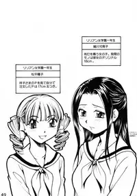 (C74) [B5 Doumei (RaTe)] Maria-sama ga P o Miteru Soushuuhen (Maria-sama ga Miteru)