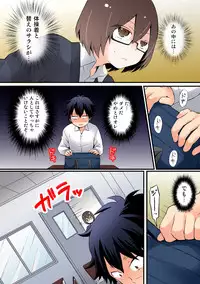 [Nagata Maria] Totsuon! ~Totsuzen Onnanonko Ni Natta No De, Ore No Oppai Monde Mimasen Ka? (Vol. 1-6) [Color, Digital]