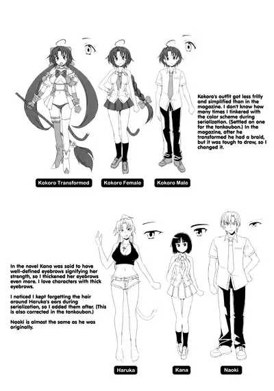 Mavukare Mahou Shoujo! ♂Change of Heart♀ Ch. 4