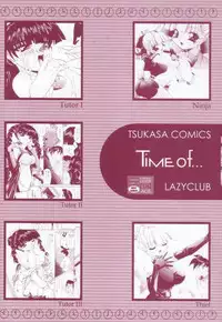 [LAZY CLUB] JikanDesuYo