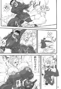 (C70) [Arsenothelus (Rebis)] TGWOA 20 - Futari no Meikyuu Oujo II