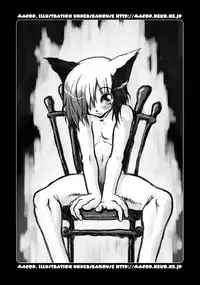 (Shota Scratch 3) [Kaitei Kaoku (Macop.)] ROOM MATE