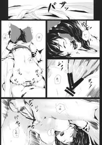 (Aka no Hiroba 9) [Depression (Kirieppa)] Yamikin Patchouli-kun ~Miko-kun~ (Touhou Project)