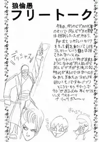 (C51) [Ayashige Dan] Sakura Taihen (Various)